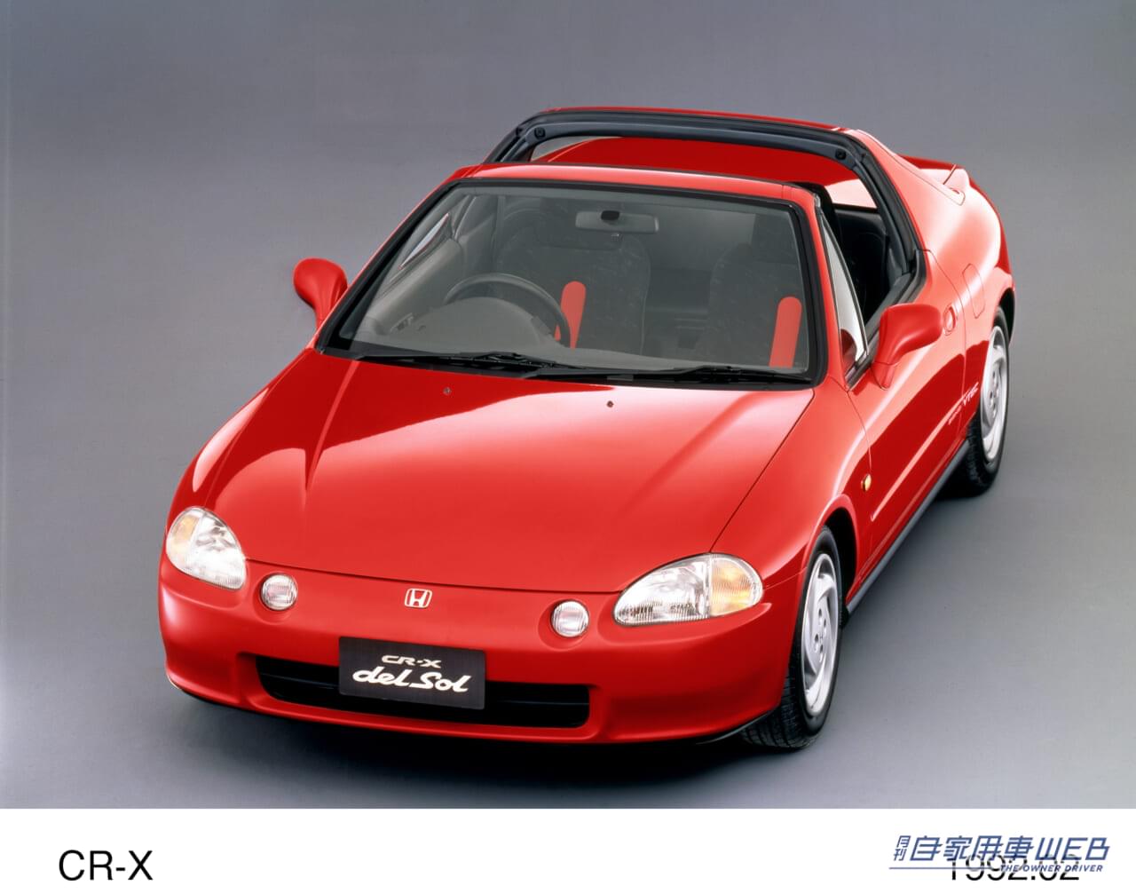 |【旧車FAN】生まれる時代が早すぎたスポーツカー「CR-X デルソル」