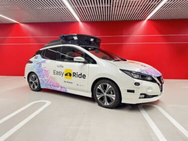 日産自動車が自動運転モビリティサービスの事業化に向けた取り組みを発表