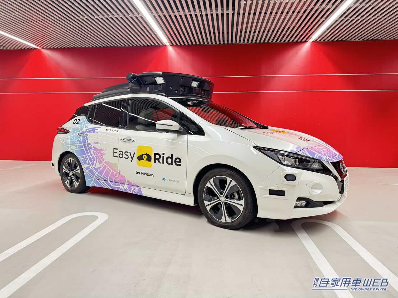 |日産自動車が自動運転モビリティサービスの事業化に向けた取り組みを発表