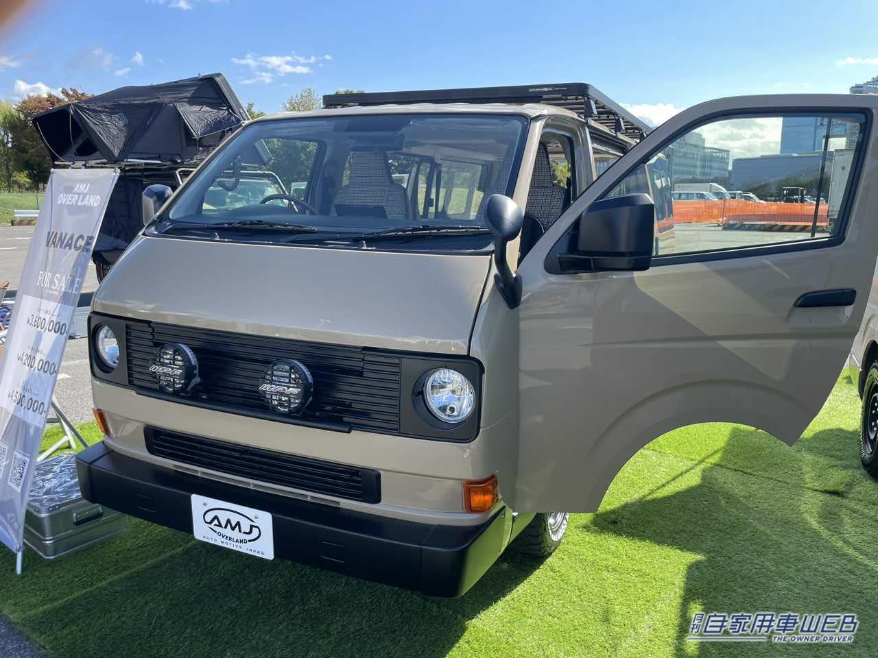 |フローリングの荷室がいいね! レトロな丸目も個性的なトヨタ ハイエースがベースのキャンパー