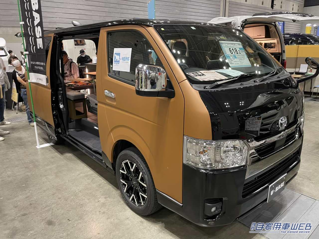 |ツートンカラーのオシャレな外観が個性的! トヨタ ハイエースがベースのキャンパー