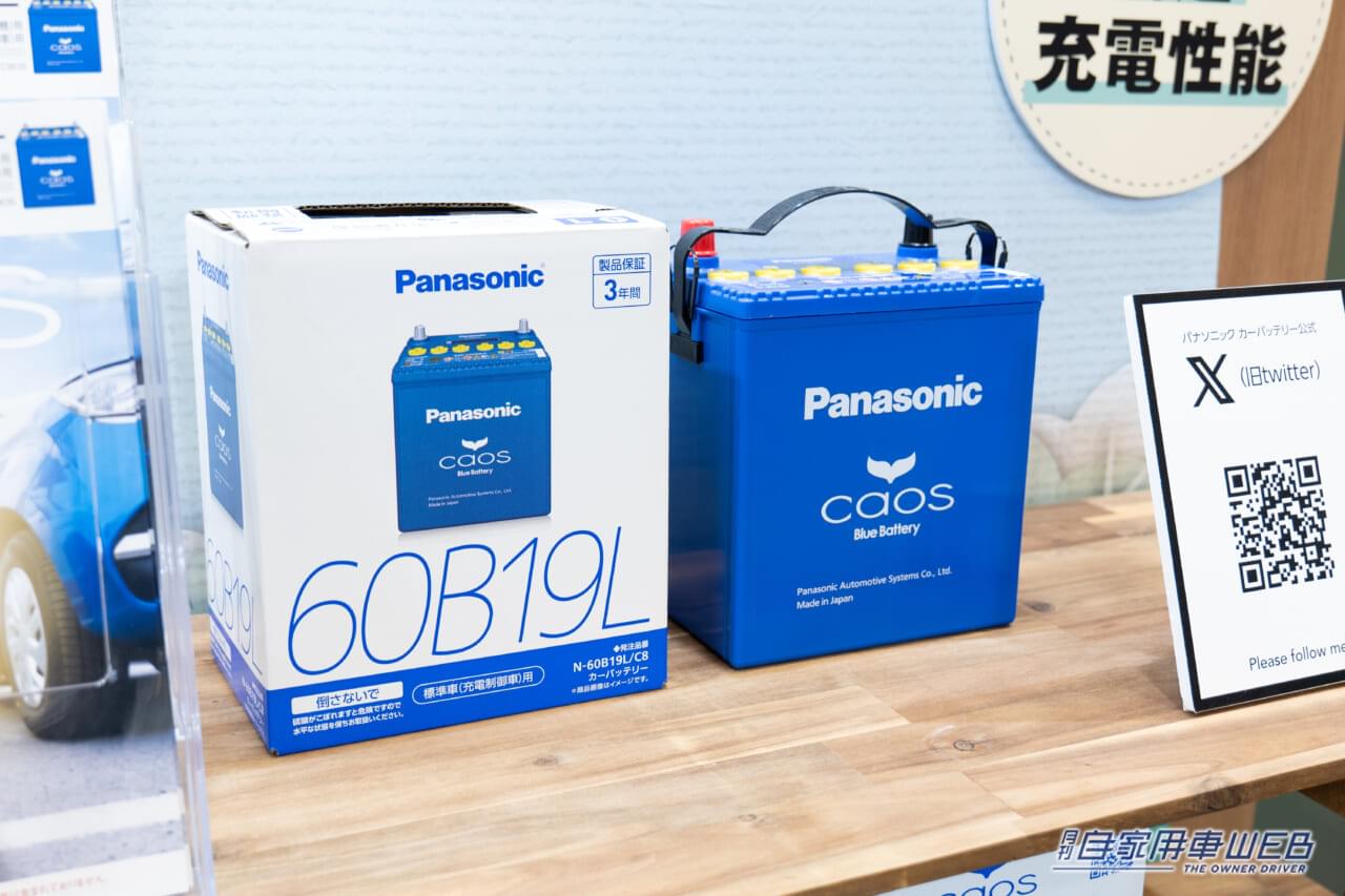 |ジャパンキャンピングカーショー2024「パナソニック」ブースリポート。「ストラーダ」のすべてがわかる!