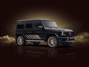 メルセデス・ベンツ、Gクラスの特別仕様車「AMG G 63 Grand Edition」を発表 ゴールドの専用ホイールなどを装備