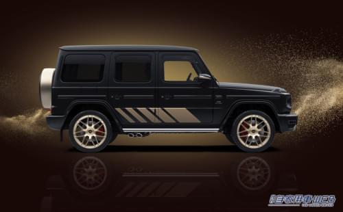 |メルセデス・ベンツ、Gクラスの特別仕様車「AMG G 63 Grand Edition」を発表 ゴールドの専用ホイールなどを装備
