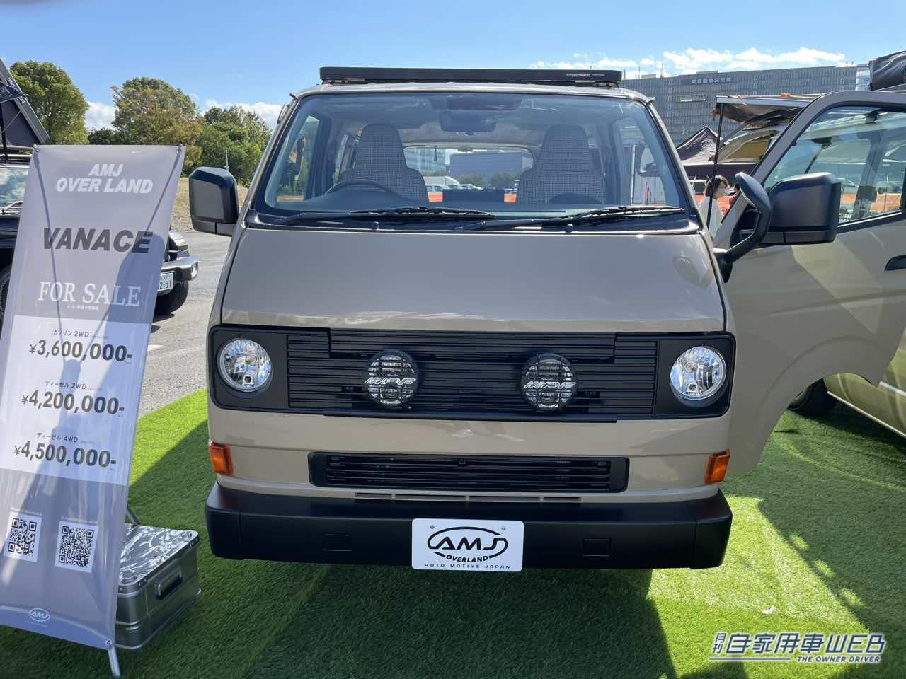 |フローリングの荷室がいいね! レトロな丸目も個性的なトヨタ ハイエースがベースのキャンパー