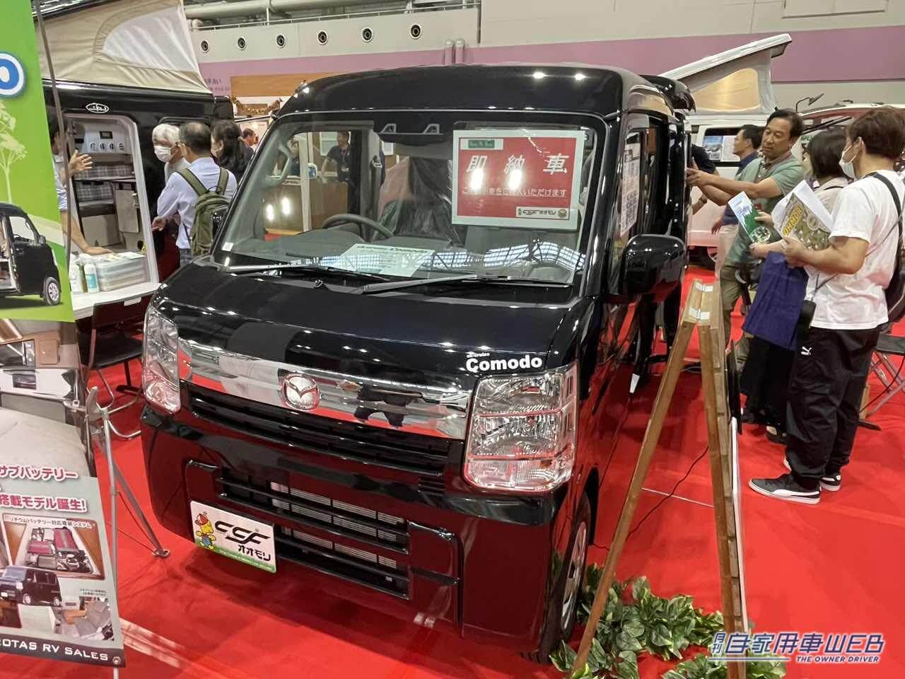 |軽なのに広いフルフラットと、引き出しテーブルが魅力! マツダ スクラムバンがベースの軽キャンパー