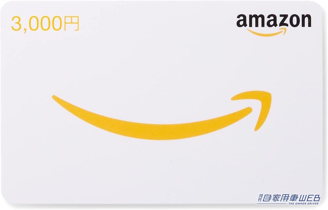 |抽選会の景品が超豪華! 入場すれば必ず参加できる「ラッフル抽選会」とは?【Street VWs Jamboree2024 4月21日(日)開催】