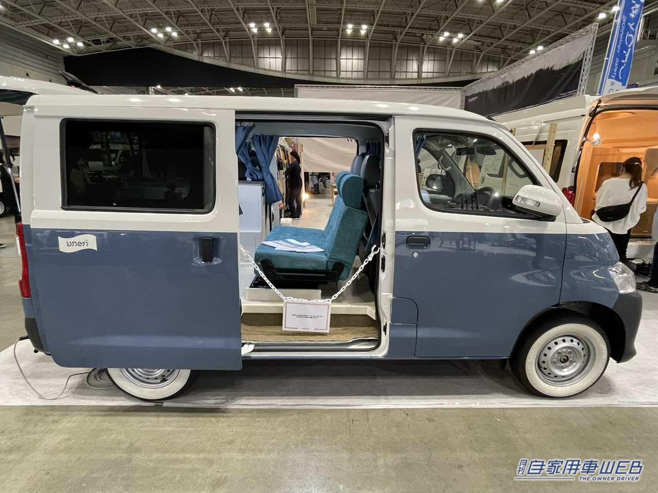 |爽やかなビーチが似合う車内が個性的! ボディカラーもオシャレなトヨタ タウンエースがベースのキャンパー