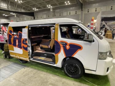 フルフラットへのレイアウト変更も簡単! トヨタ ハイエースがベースのキャンパー