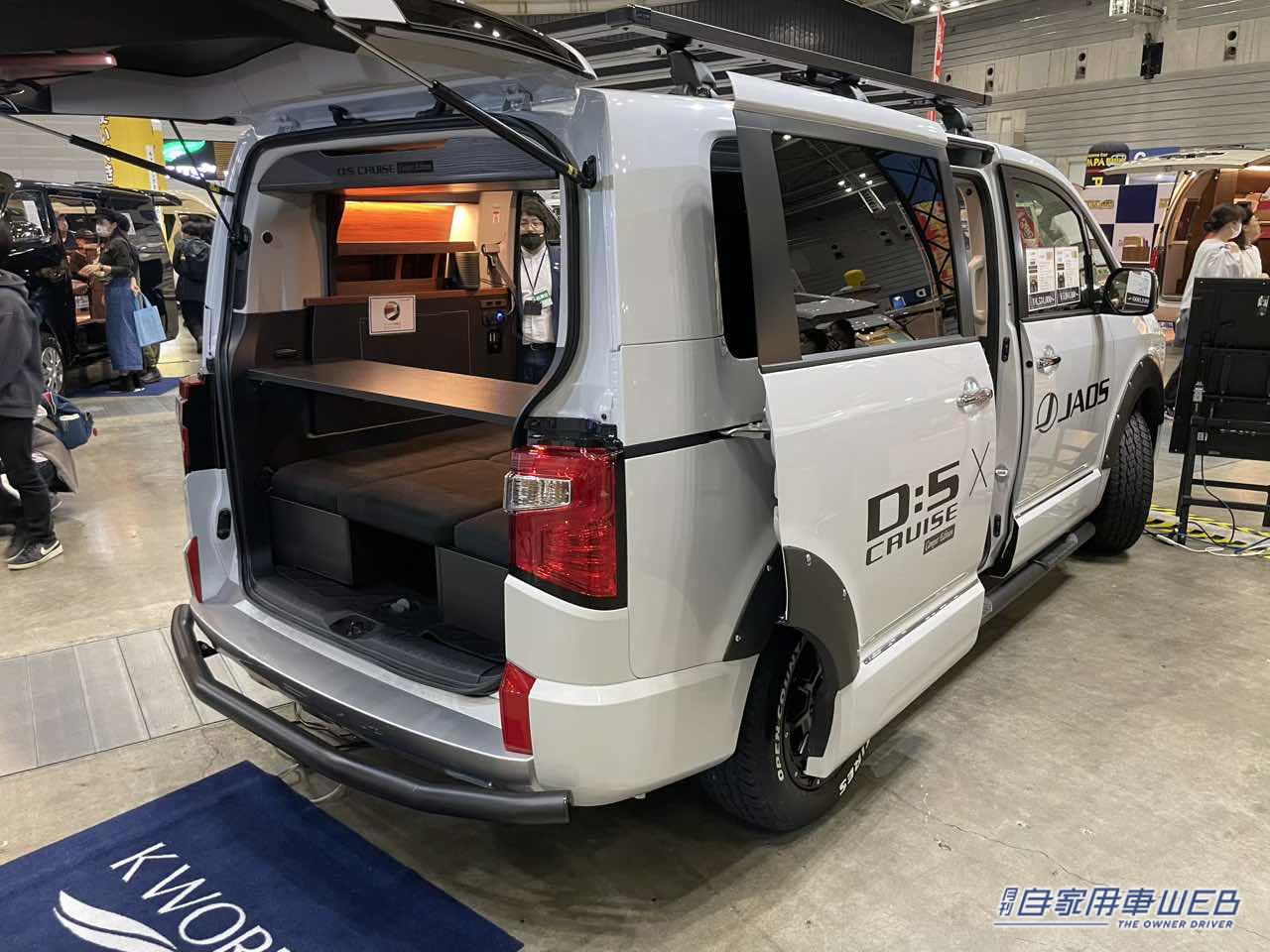 |シンプルで快適なアウトドアの相棒! 三菱 デリカD:5がベースのキャンパー