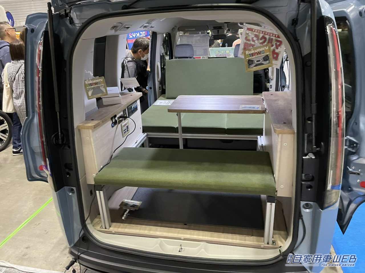 |アウトドアでも個性的で、街乗りにも最適! ホンダ ステップワゴンがベースのキャンパー