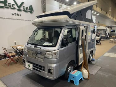 軽トラックベースなのに車内は広い! 天井も高い! ダイハツ ハイゼットトラックがベースの軽キャンパー