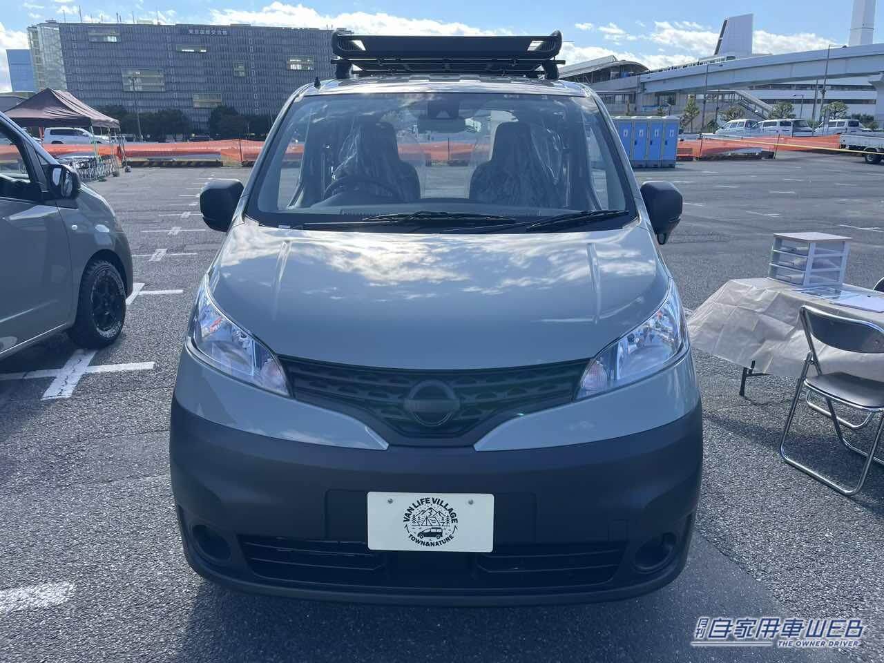 |個性は欲しい。余計な装備はいらない。そんな人にピッタリな日産NV200バネットがベースのキャンパー