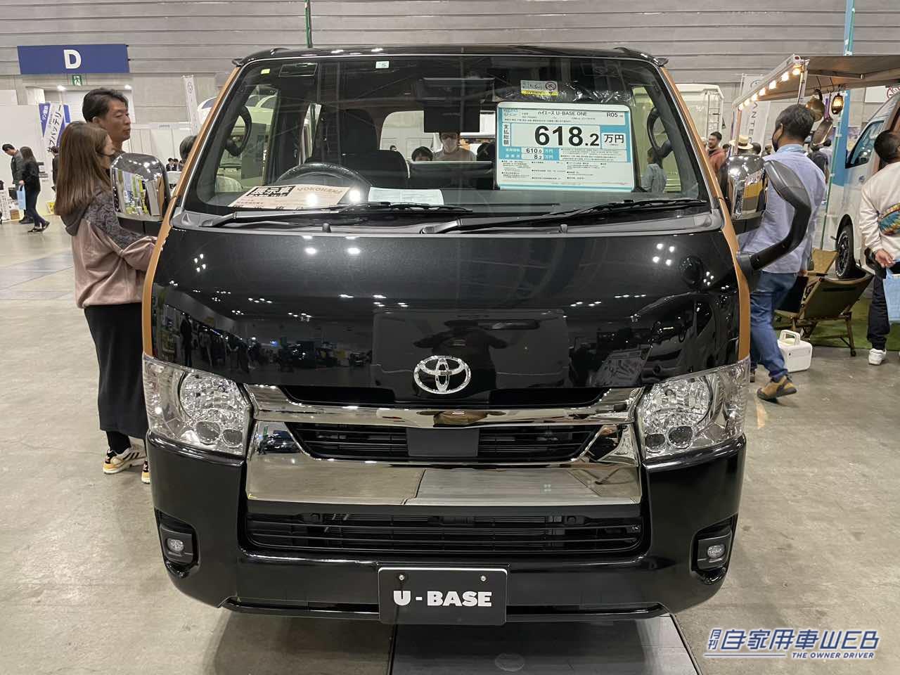 |ツートンカラーのオシャレな外観が個性的! トヨタ ハイエースがベースのキャンパー
