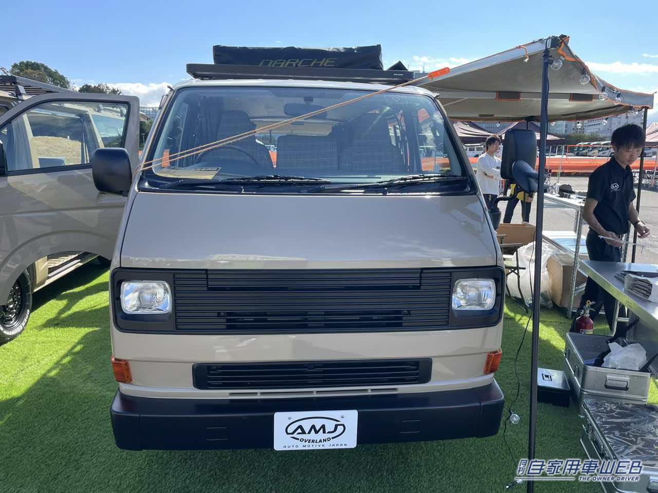 |この装備はマジで便利すぎる! 一度使ったら虜になるトヨタ ハイエースがベースのキャンパー