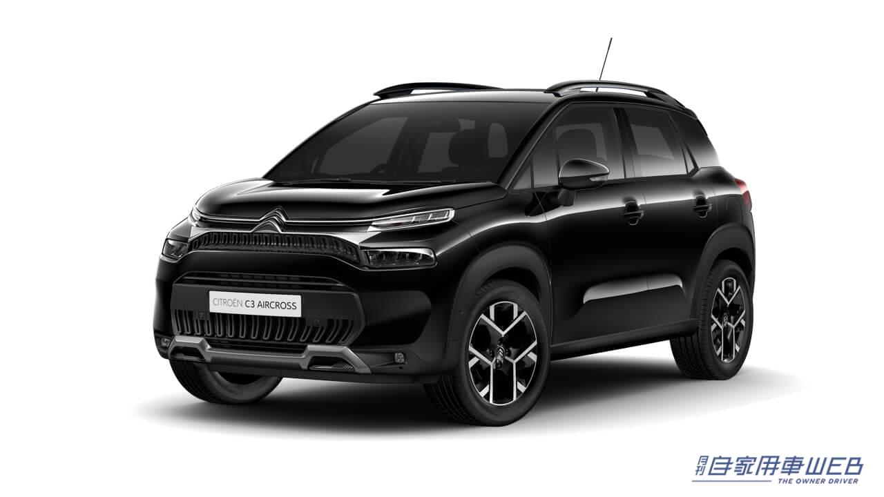 |シトロエン「C3」「C3 AIRCROSS」「C4」の3モデルに、新ボディカラー「ノアール・ぺルラネラ」を採用した特別仕様車「Edition noire(エディション ノアール)」を追加