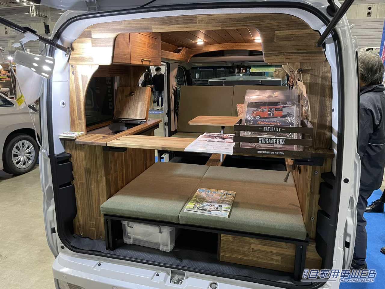 |広さと装備のバランスが良いダイハツ アトレーがベースの軽キャンパー