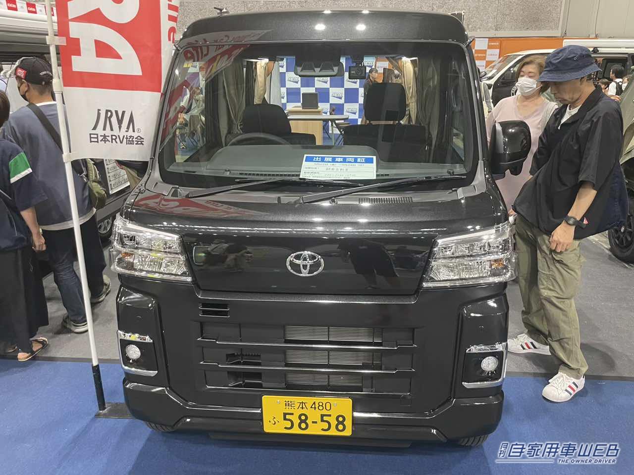 |軽キャンパーはシンプルがいい! そんな人は必見のトヨタ ピクシスバンがベースの軽キャンパー