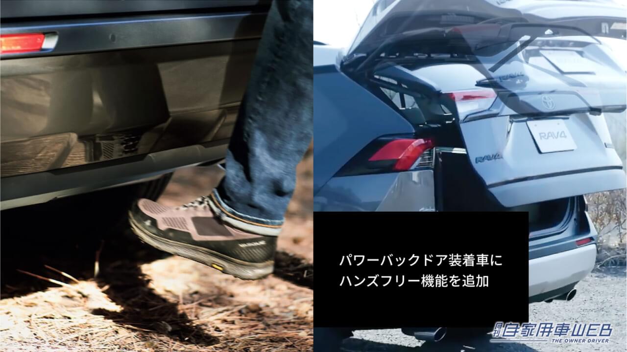 |KINTOで、RAV4のヘッドランプを最新にアップデートしよう!