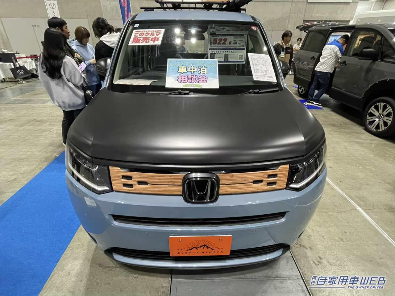 |アウトドアでも個性的で、街乗りにも最適! ホンダ ステップワゴンがベースのキャンパー