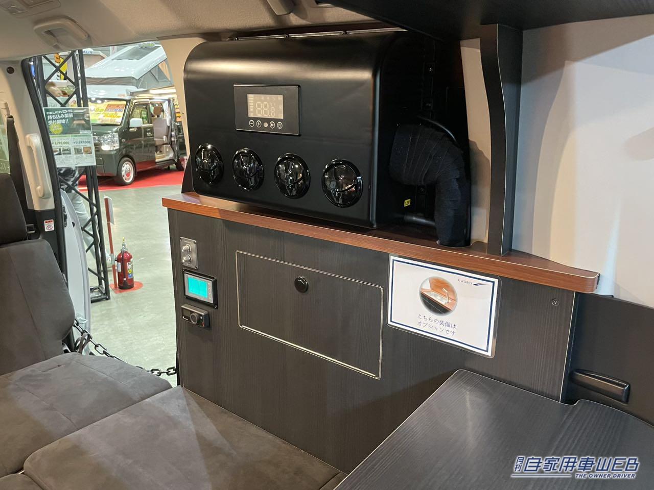 |シンプルで快適なアウトドアの相棒! 三菱 デリカD:5がベースのキャンパー