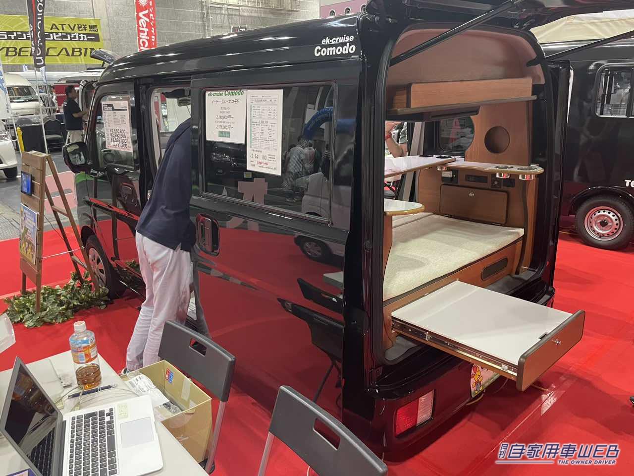 |軽なのに広いフルフラットと、引き出しテーブルが魅力! マツダ スクラムバンがベースの軽キャンパー