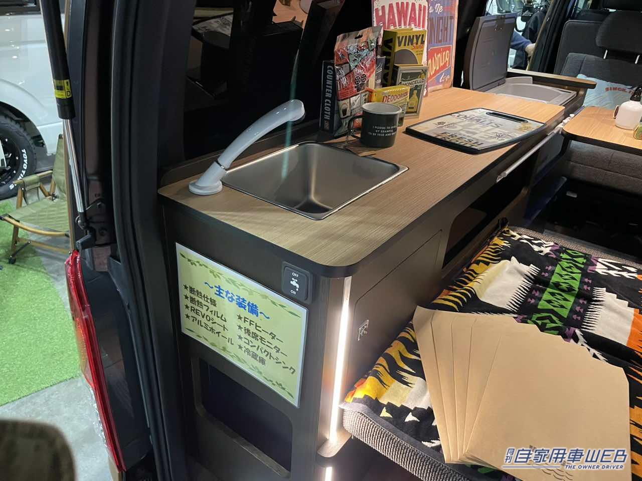 |ツートンカラーのオシャレな外観が個性的! トヨタ ハイエースがベースのキャンパー