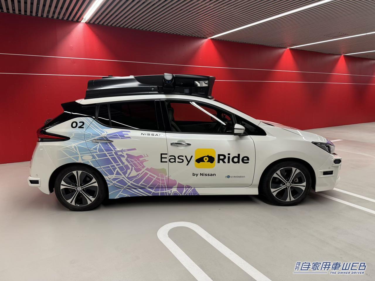 |日産自動車が自動運転モビリティサービスの事業化に向けた取り組みを発表