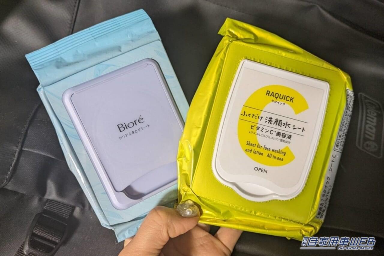 |ズボラキャンパーにおすすめ!10秒で洗顔できちゃう「ふくだけ洗顔水シート」を車内泊で使ってみた!!