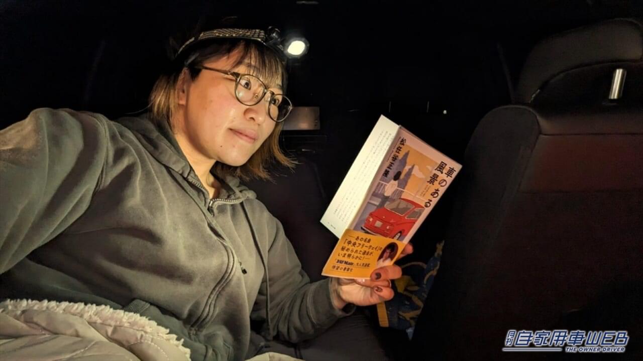 |女性オーナーがホンダ「シビック」で車中泊にトライ! 実際に一晩寝てみてわかったメリット&デメリット