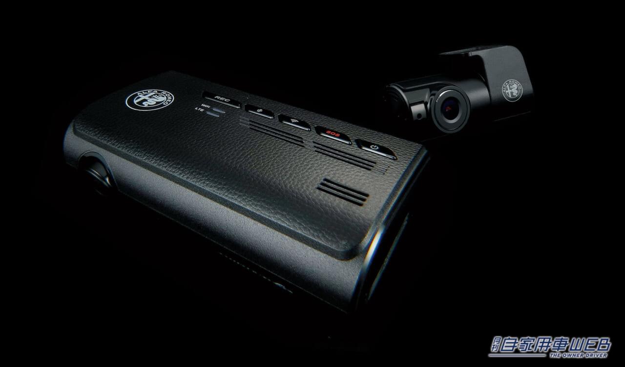 |アルファ ロメオ・トナーレの限定モデル 「Veloce Smart Package」を発売
