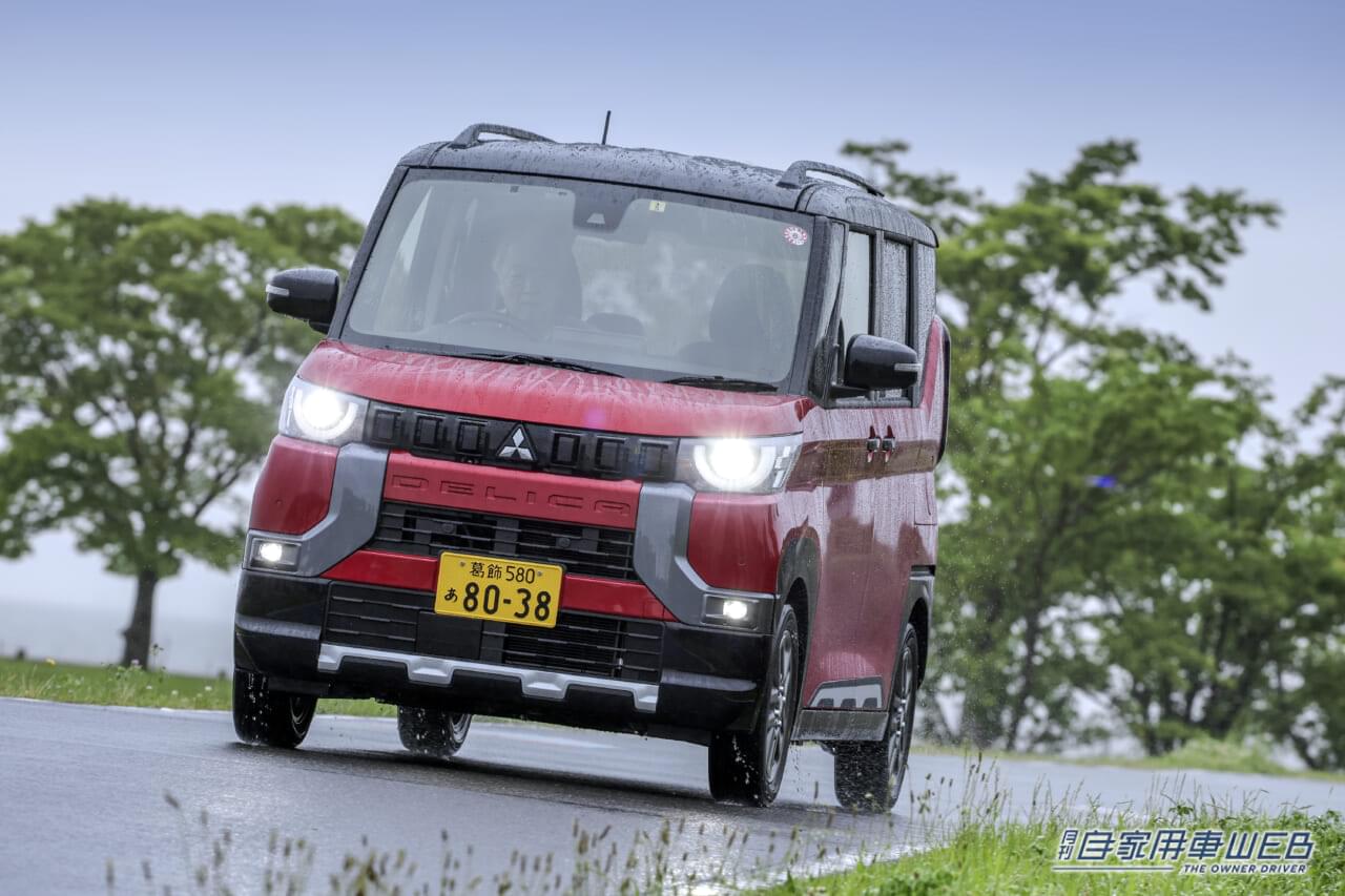 新社会人、必見! 2024春 安くていいクルマ、オススメのモデルはこれ!【ミツビシ・デリカミニ】