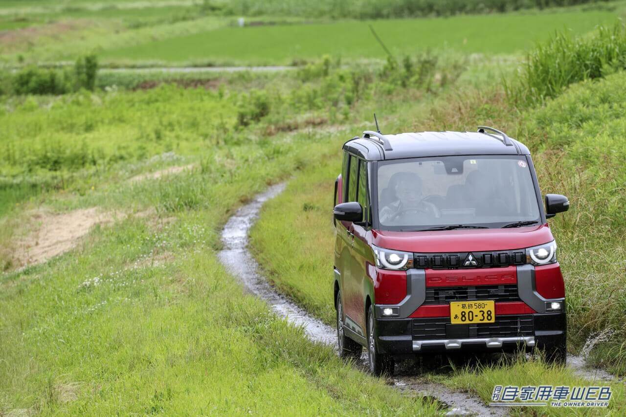 |新社会人、必見! 2024春 安くていいクルマ、オススメのモデルはこれ!【ミツビシ・デリカミニ】
