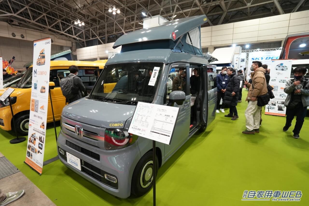 |国内ビルダーが手掛ける、最新キャンパーが揃い踏み!【ジャパンキャンピングカーショー2024】