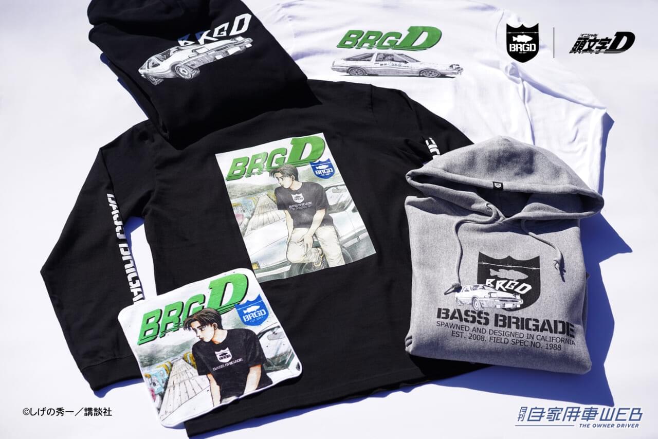 |あの激レアなアイテムの第二弾が!「頭文字 D × BASS BRIGADE」コラボレーションの新モデルが登場!