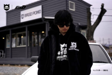 あの激レアなアイテムの第二弾が!「頭文字 D × BASS BRIGADE」コラボレーションの新モデルが登場!