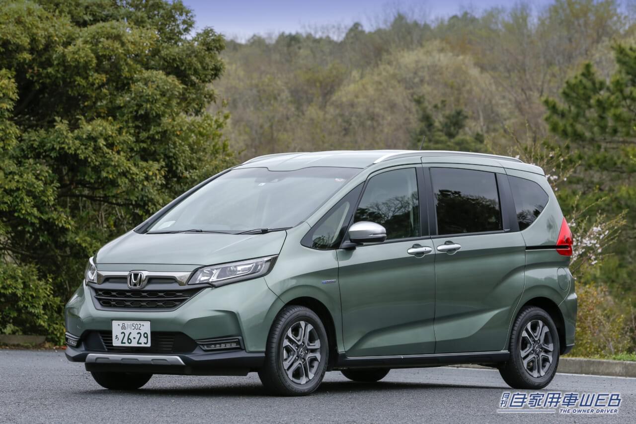 |新社会人、必見! 2024春 安くていいクルマ、オススメのモデルはこれ!【ホンダ・フリード】