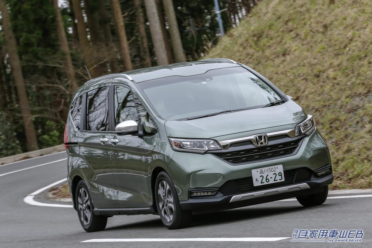 新社会人、必見! 2024春 安くていいクルマ、オススメのモデルはこれ!【ホンダ・フリード】