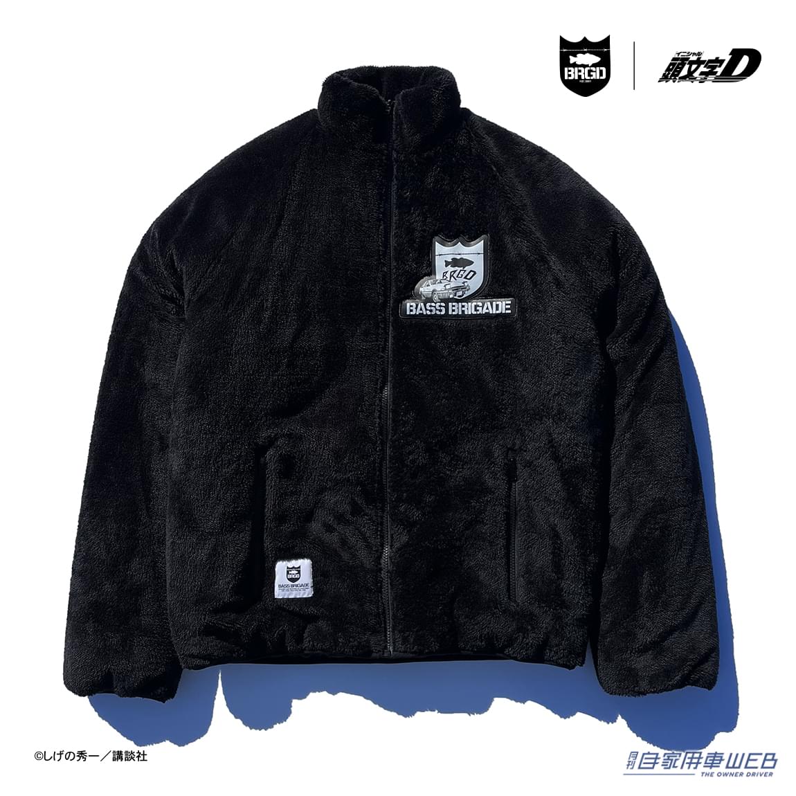 |あの激レアなアイテムの第二弾が!「頭文字 D × BASS BRIGADE」コラボレーションの新モデルが登場!