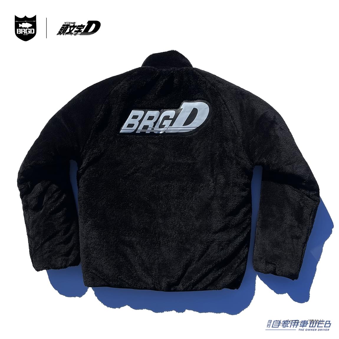 |あの激レアなアイテムの第二弾が!「頭文字 D × BASS BRIGADE」コラボレーションの新モデルが登場!