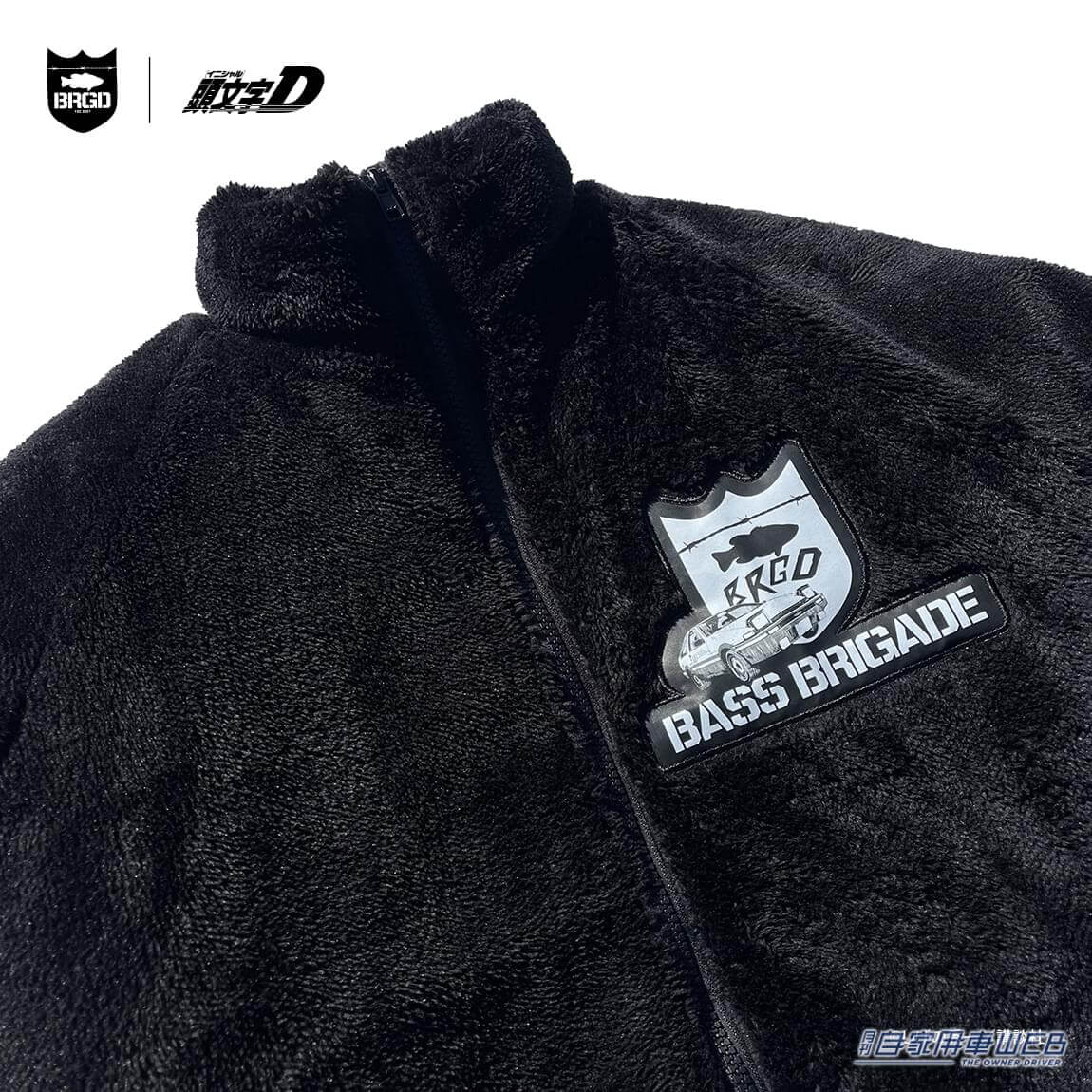 |あの激レアなアイテムの第二弾が!「頭文字 D × BASS BRIGADE」コラボレーションの新モデルが登場!