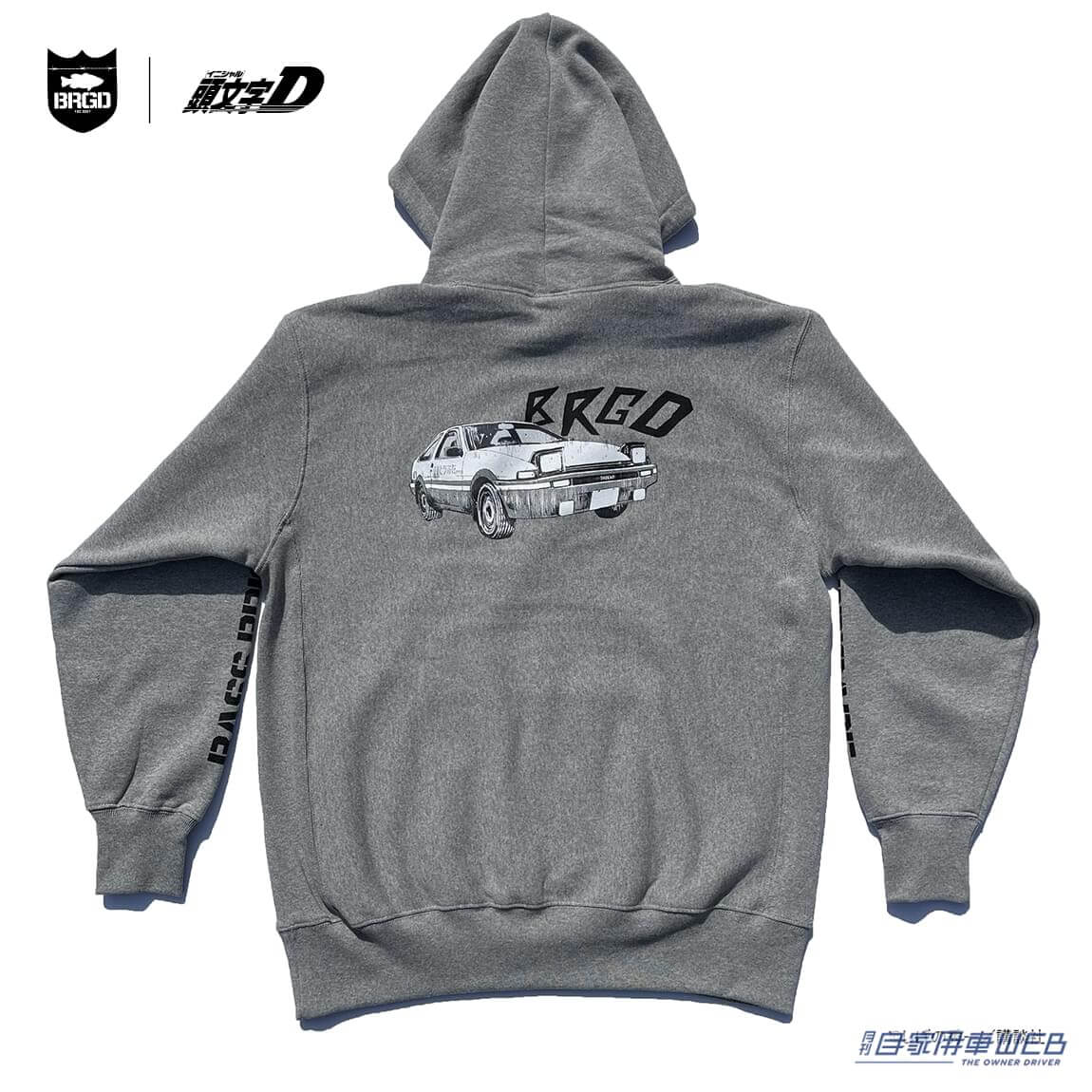 |あの激レアなアイテムの第二弾が!「頭文字 D × BASS BRIGADE」コラボレーションの新モデルが登場!