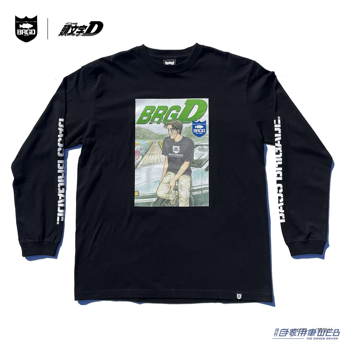 |あの激レアなアイテムの第二弾が!「頭文字 D × BASS BRIGADE」コラボレーションの新モデルが登場!