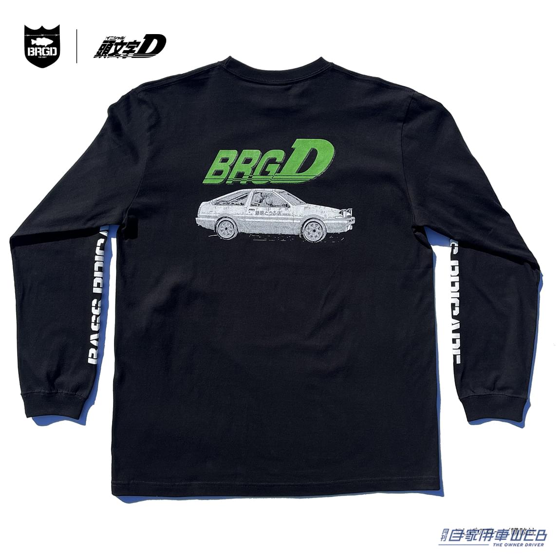 |あの激レアなアイテムの第二弾が!「頭文字 D × BASS BRIGADE」コラボレーションの新モデルが登場!