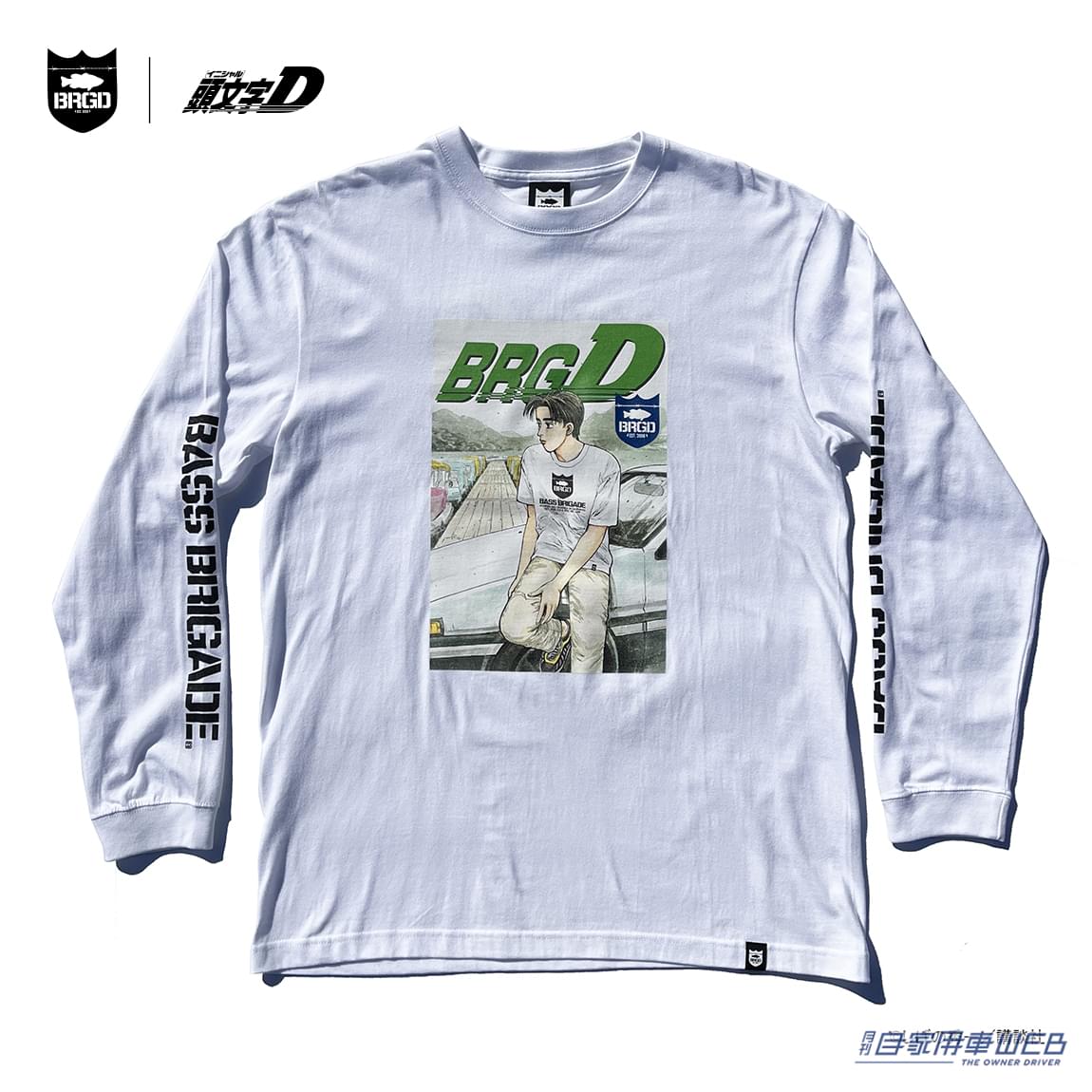 |あの激レアなアイテムの第二弾が!「頭文字 D × BASS BRIGADE」コラボレーションの新モデルが登場!