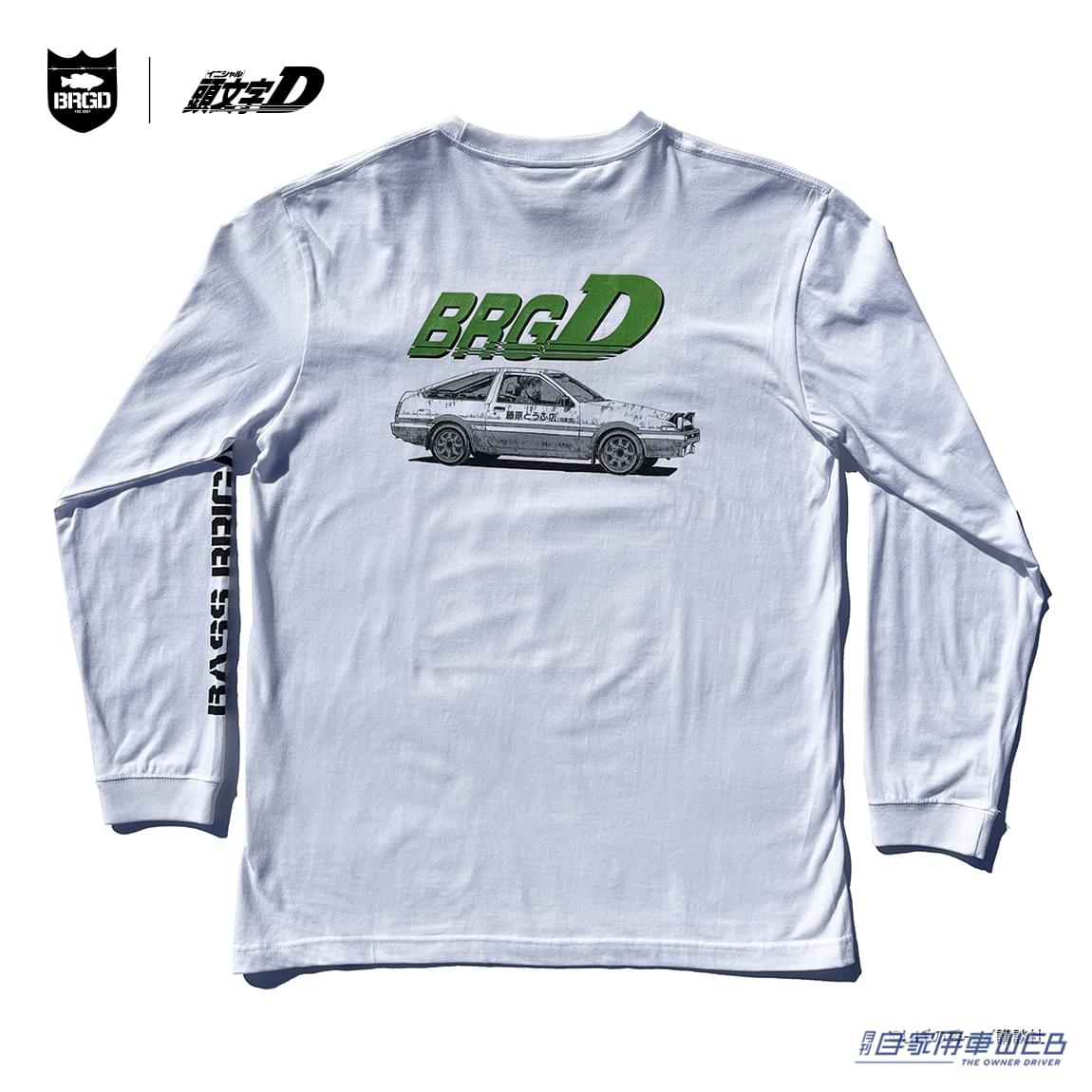 |あの激レアなアイテムの第二弾が!「頭文字 D × BASS BRIGADE」コラボレーションの新モデルが登場!