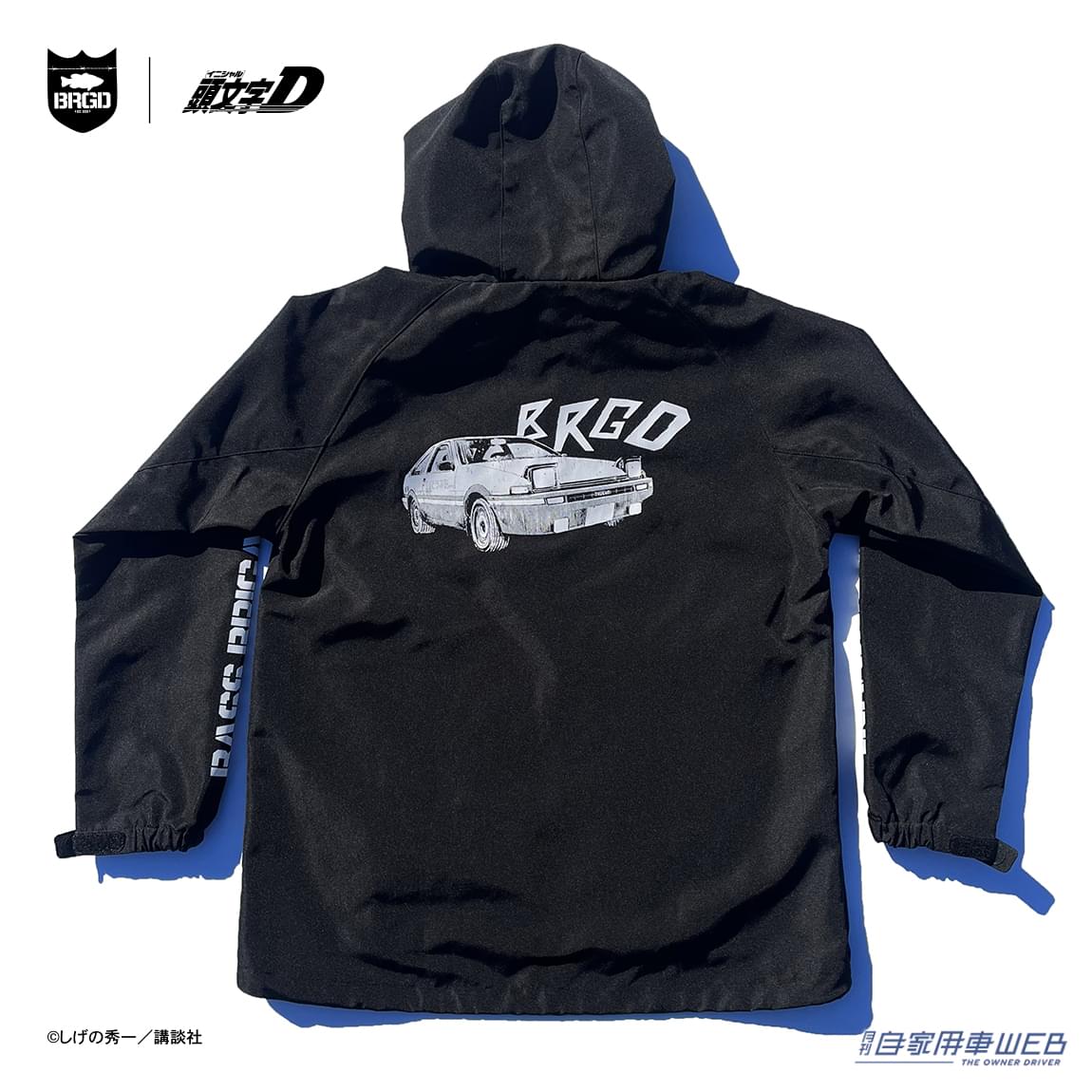 |あの激レアなアイテムの第二弾が!「頭文字 D × BASS BRIGADE」コラボレーションの新モデルが登場!