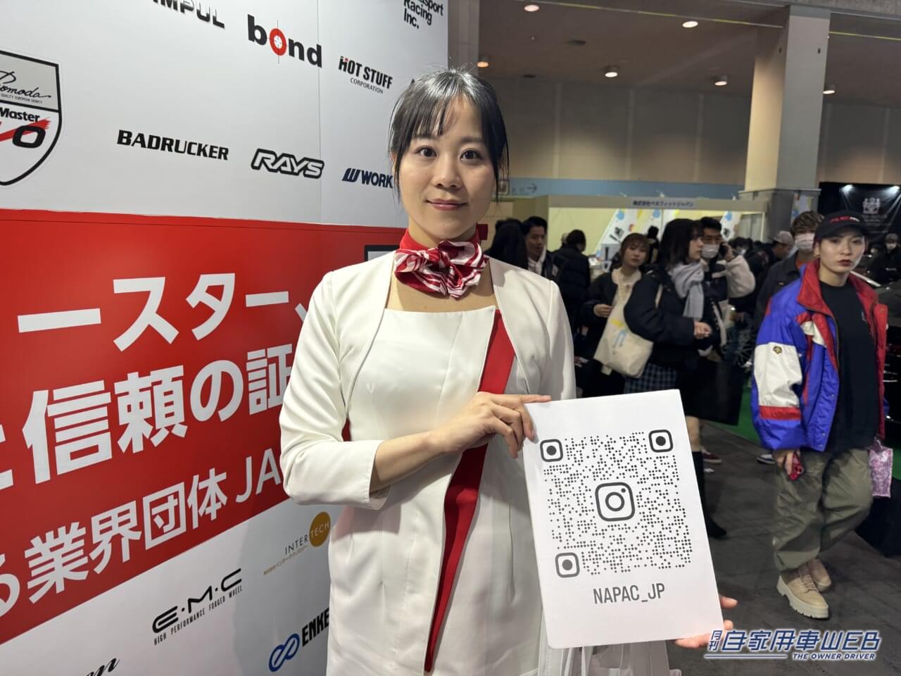 |大阪オートメッセ2024の美女が集合! イベントを彩るコンパニオン特集 パート5