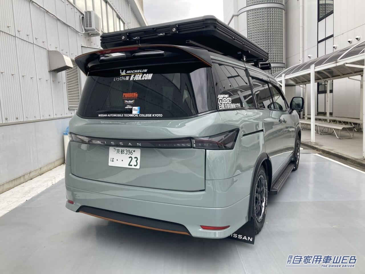 |日産・自動車大学校が制作したカスタマイズカーを「大阪オートメッセ2024」に出展 カスタムされたキューブなどを展示