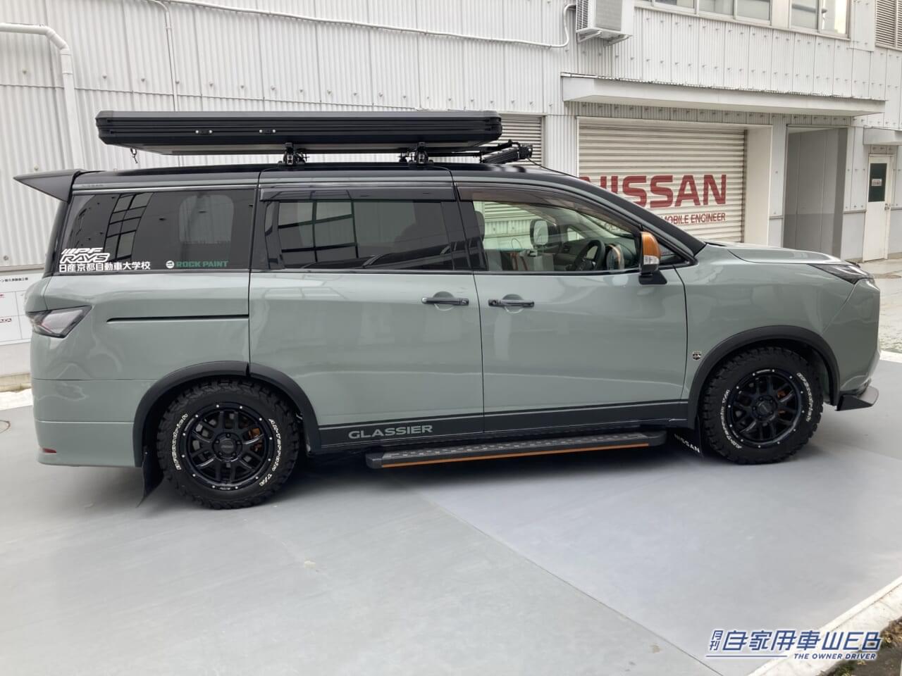 |日産・自動車大学校が制作したカスタマイズカーを「大阪オートメッセ2024」に出展 カスタムされたキューブなどを展示